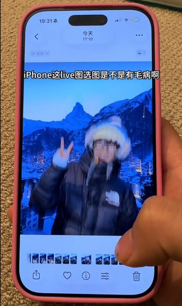 实况图选丑被骂上热搜！苹果回复：就地选帧无法改，不错手动剪辑